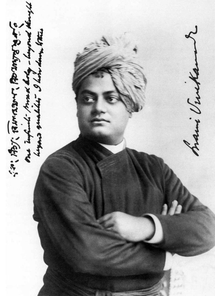 history of yoga Swami Vivekananda yoga to the west